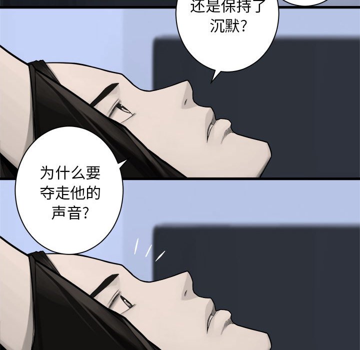 第 103 话26