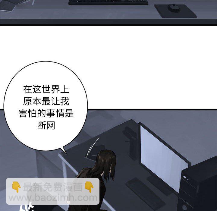第 103 话28