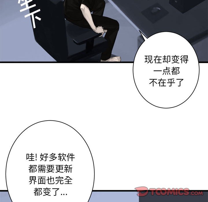 第 103 话29