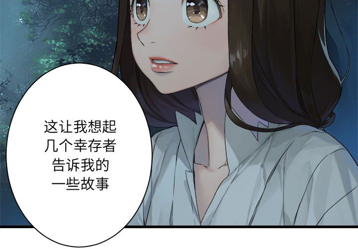 第 103 话3