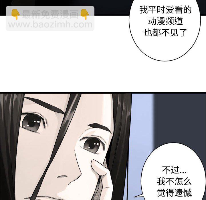 第 103 话31