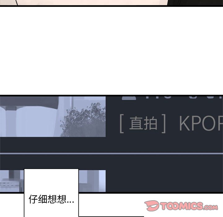 第 103 话33