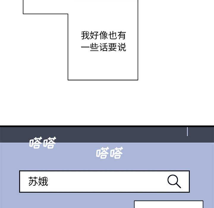 第 103 话34