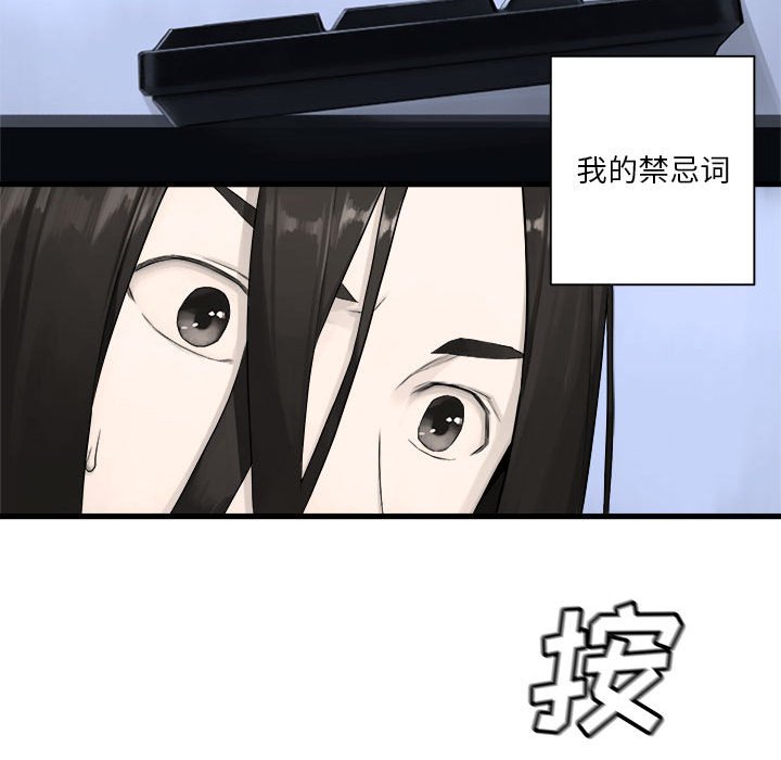 第 103 话36