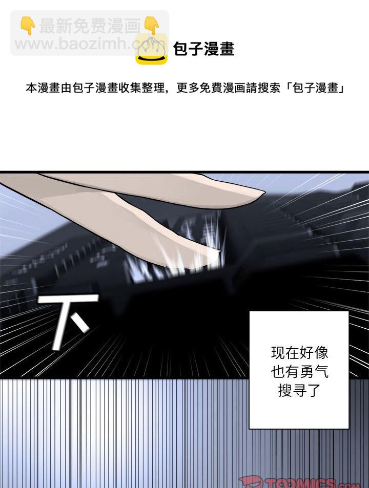 第 103 话37