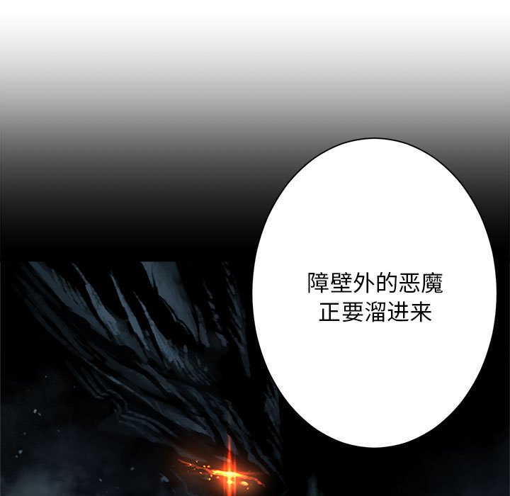 第 103 话4