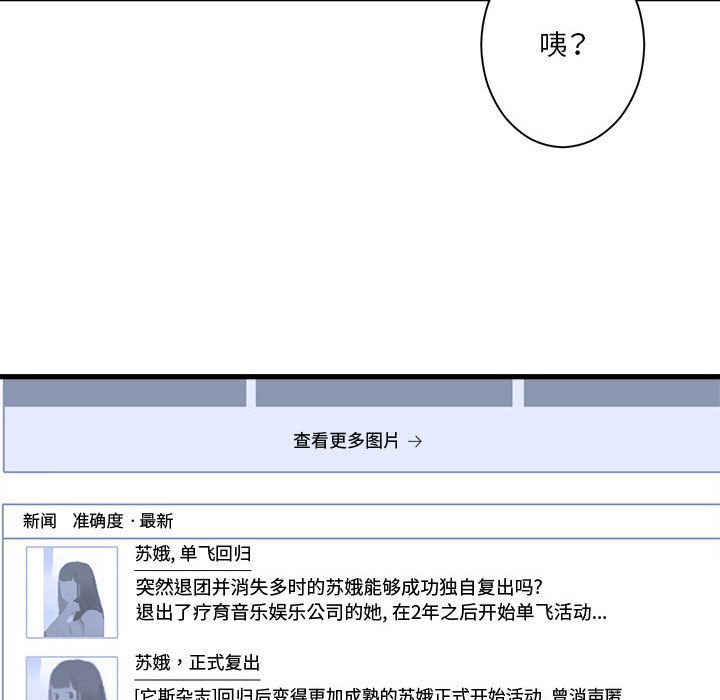 第 103 话40