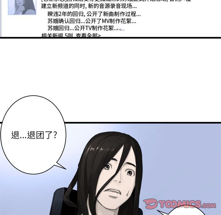 第 103 话41