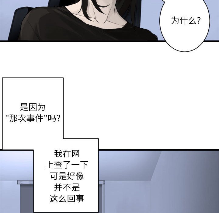 第 103 话42