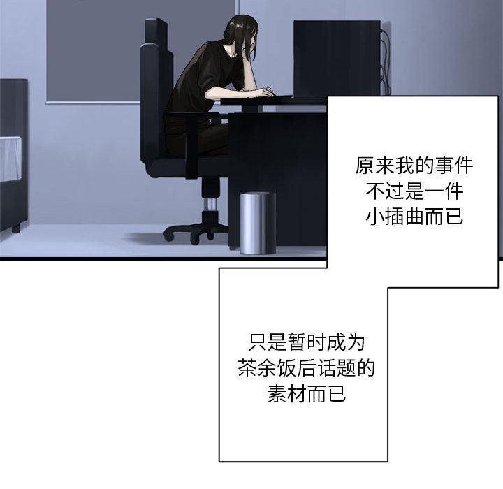 第 103 话43