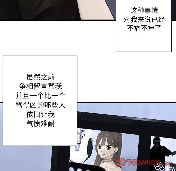 第 103 话45