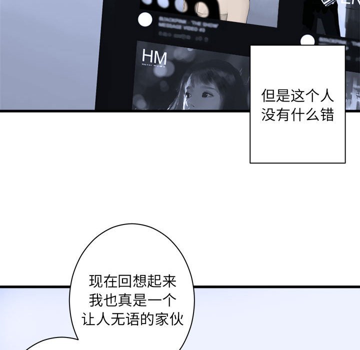第 103 话46
