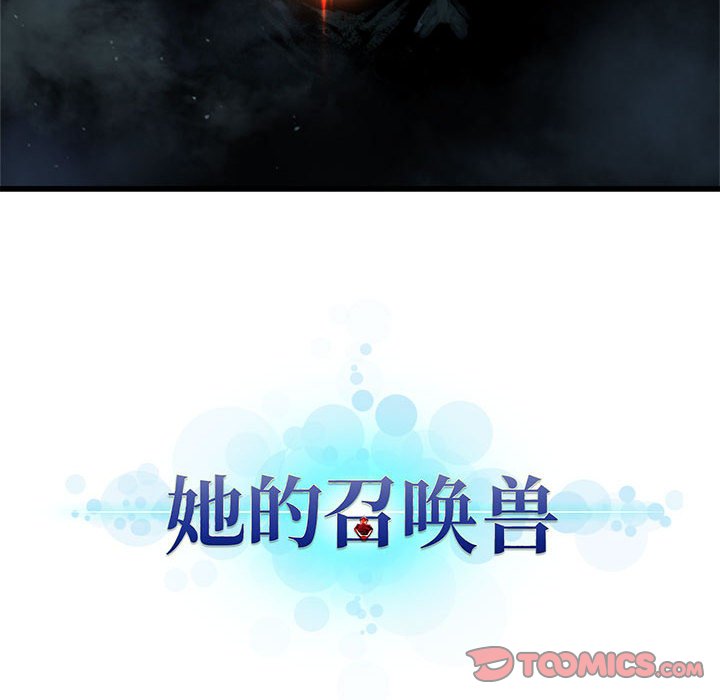 第 103 话5