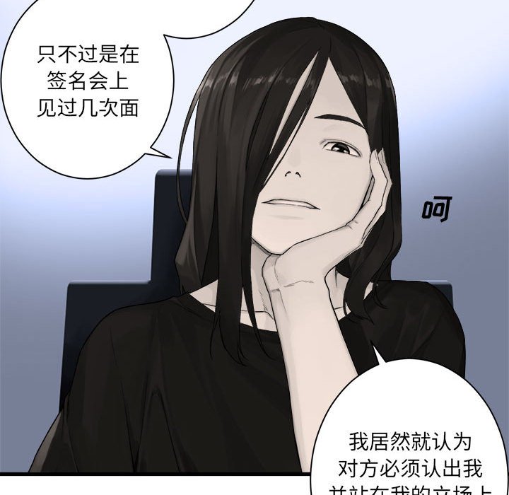 第 103 话51