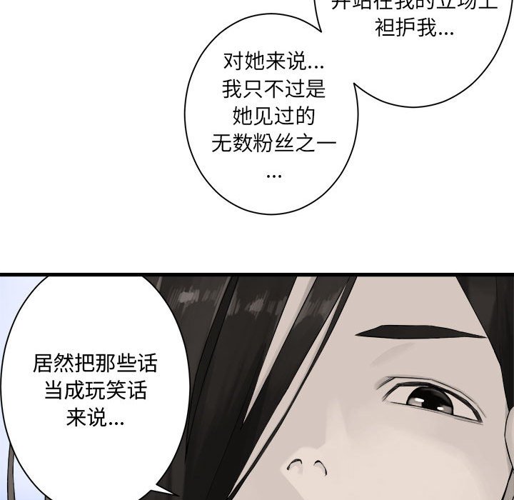 第 103 话52