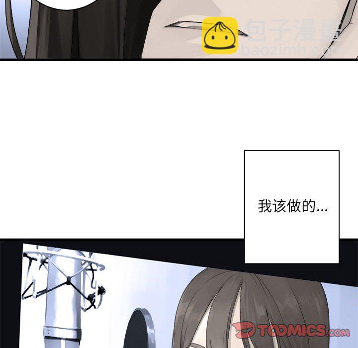 第 103 话53