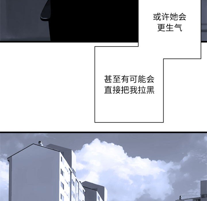 第 103 话56