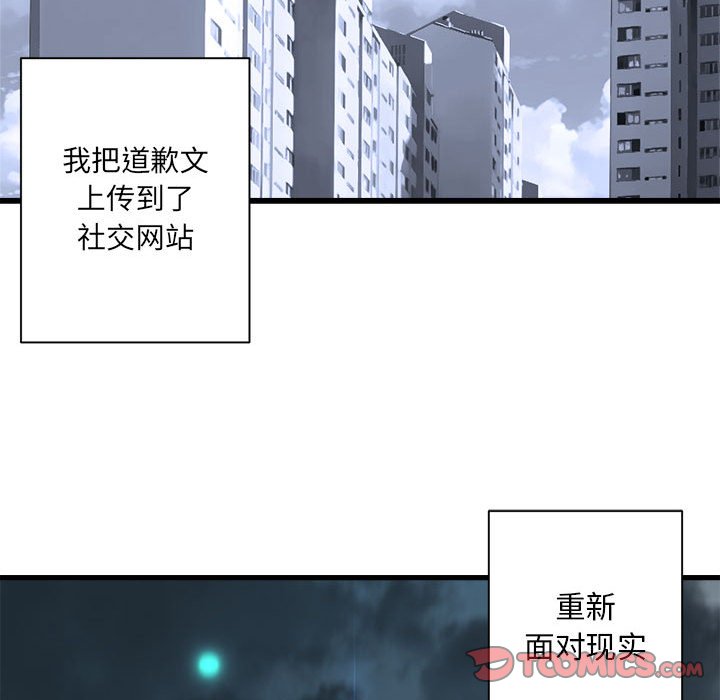 第 103 话57