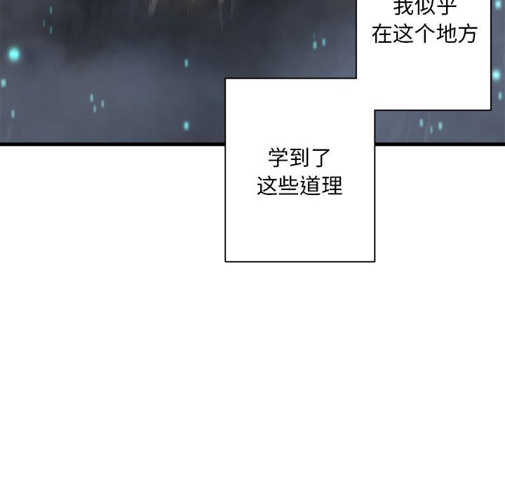 第 103 话60