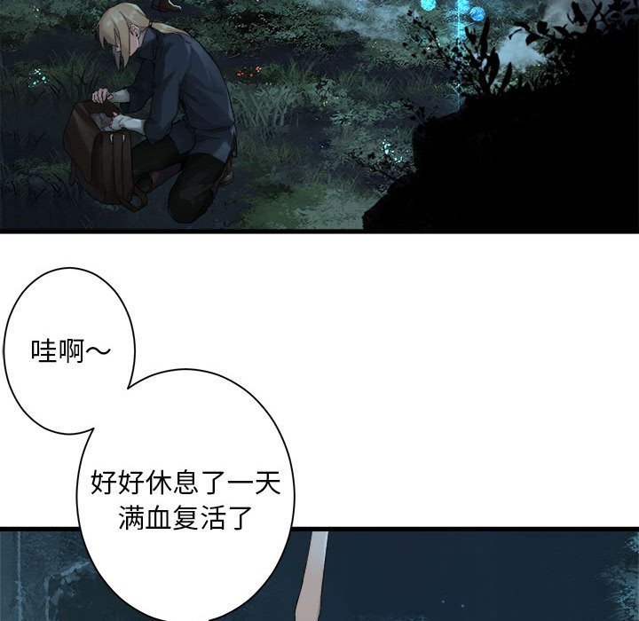 第 103 话62
