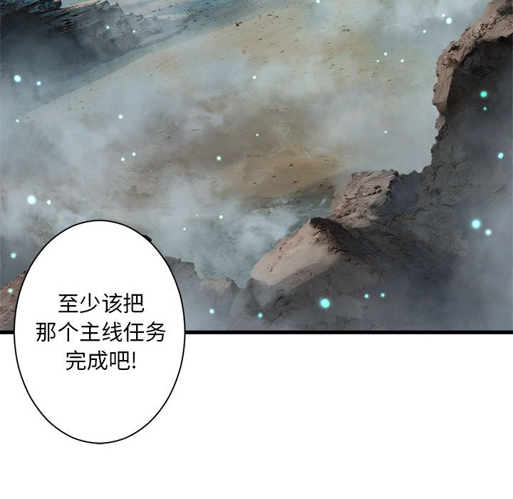 第 103 话66