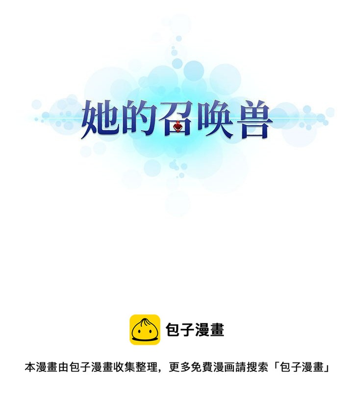 第 103 话75