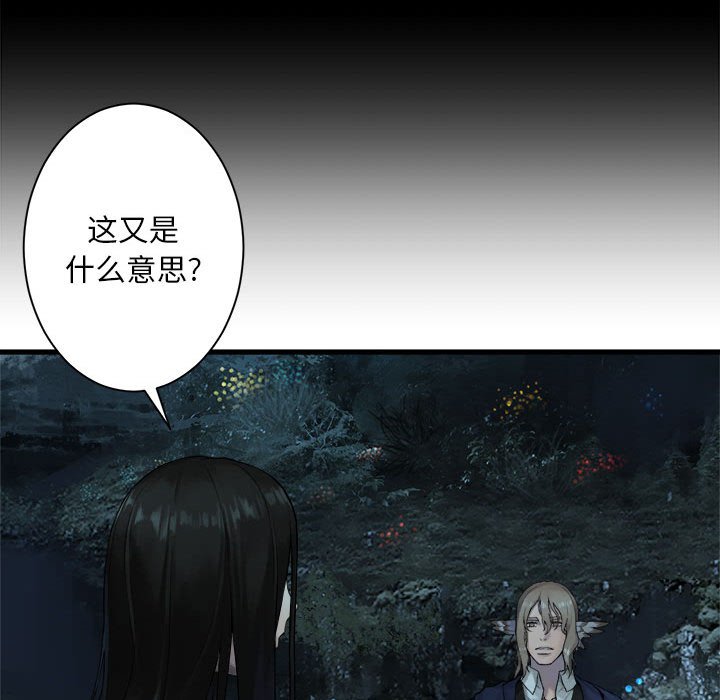 第 103 话8