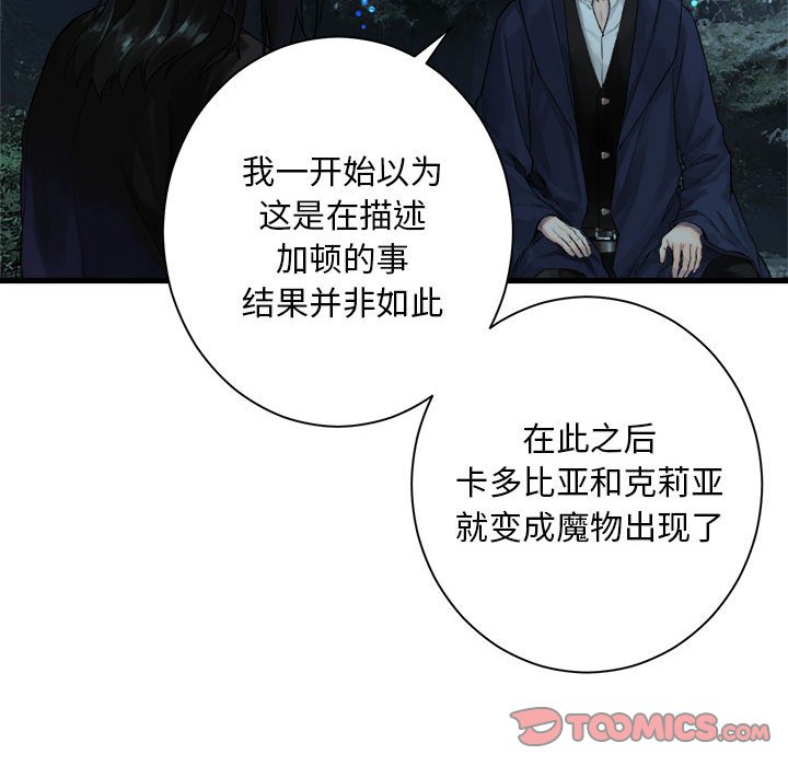第 103 话9