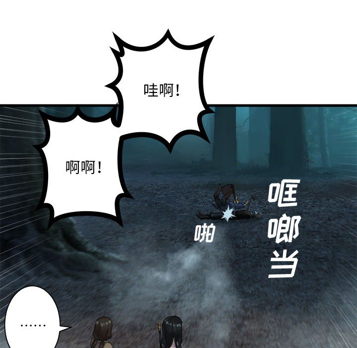 第 104 话47