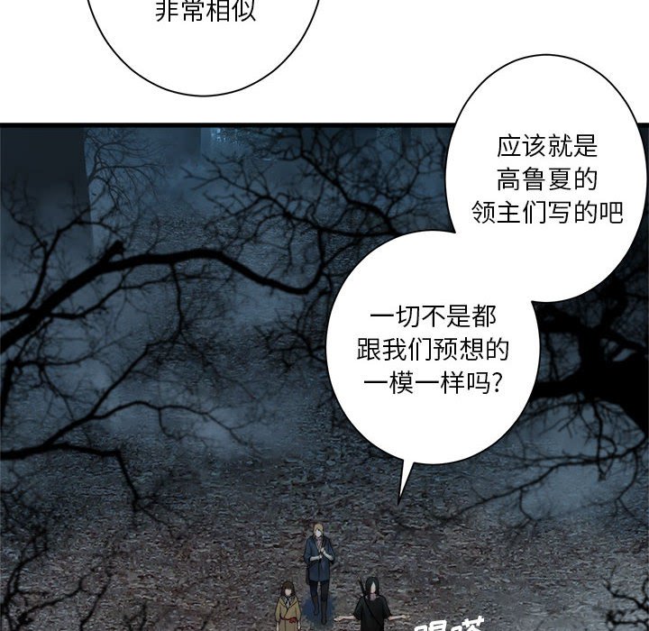 第 104 话67
