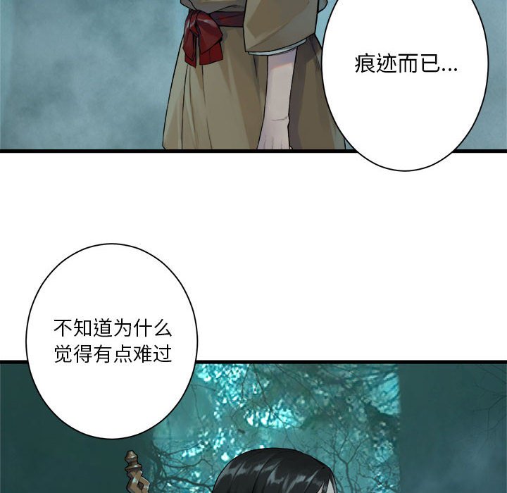 第 104 话73
