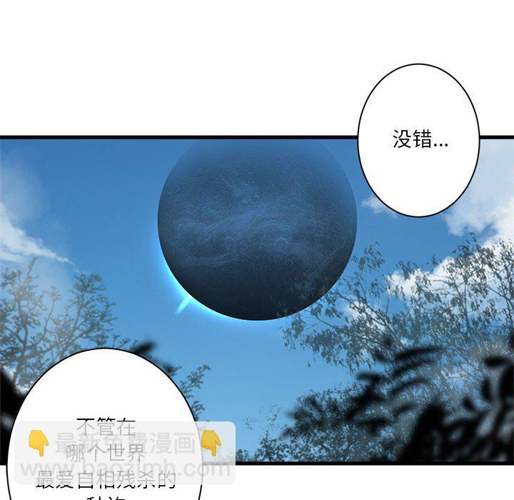 第 104 话75