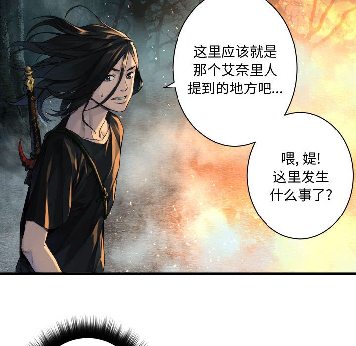 第 104 话81