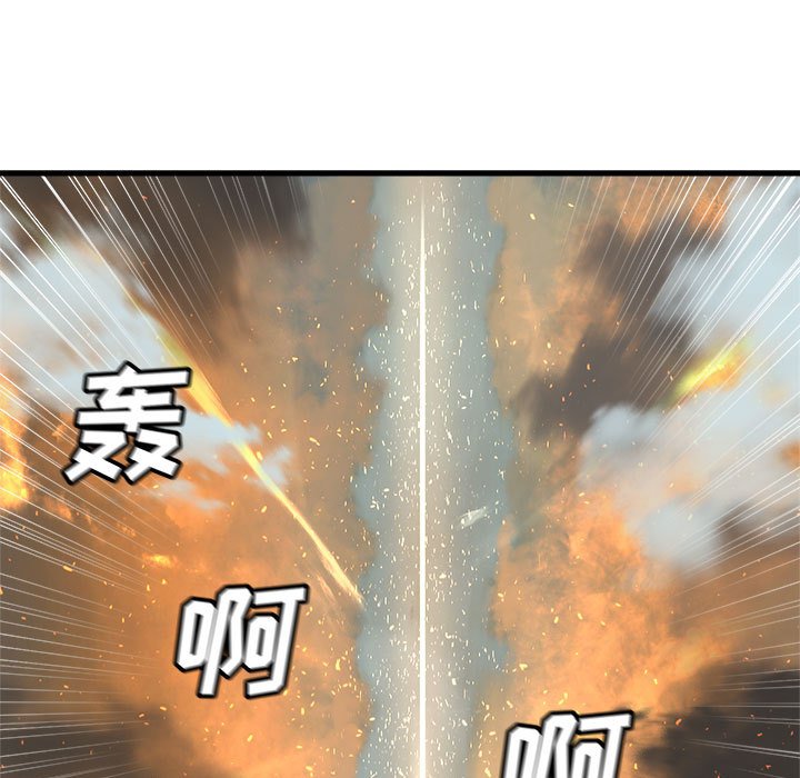 第 104 话88