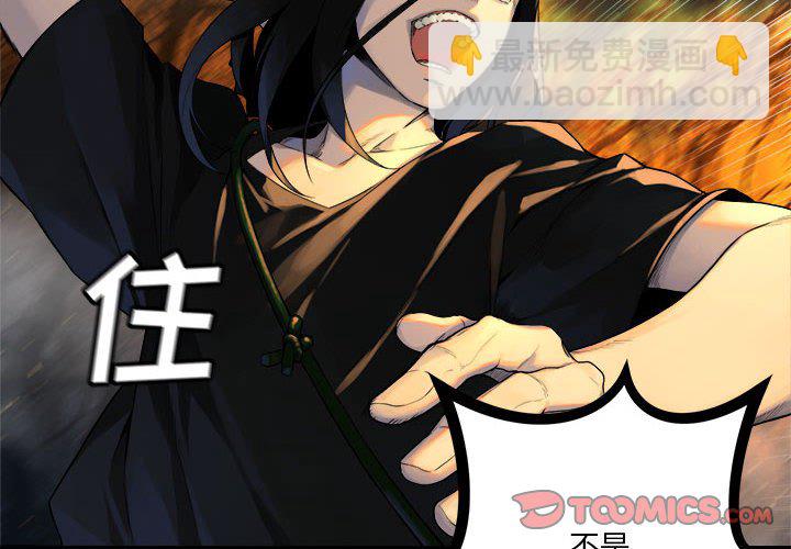 第 105 话1