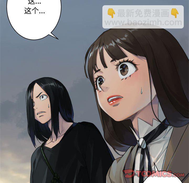 第 105 话17