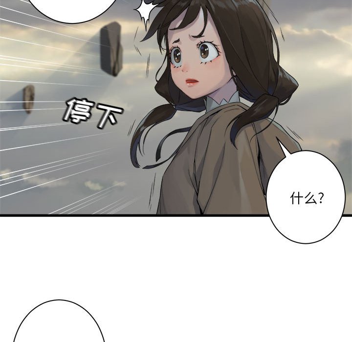 第 105 话23