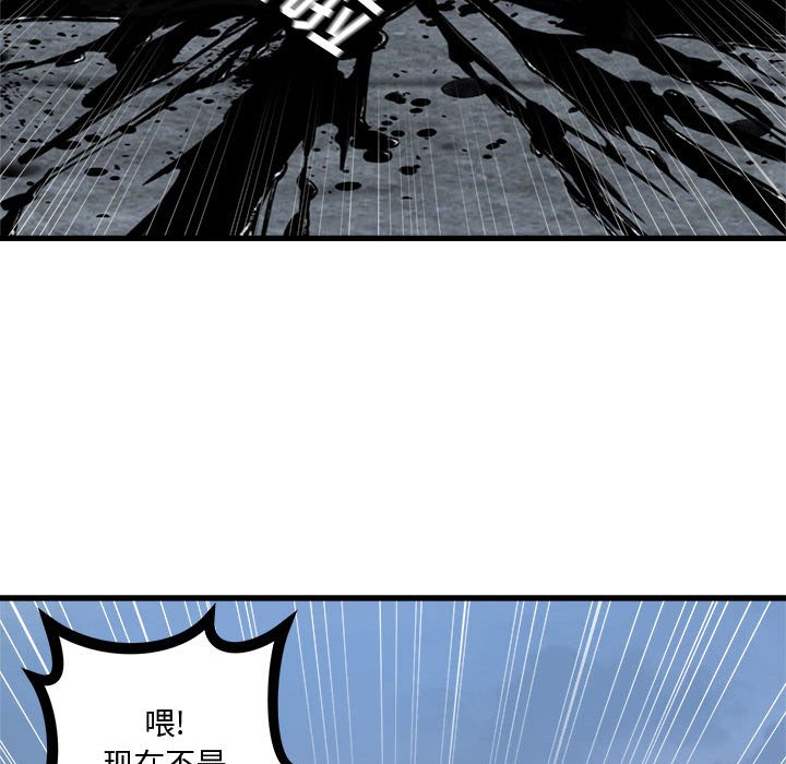 第 105 话35