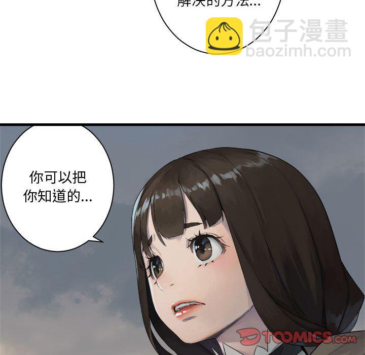 第 105 话41