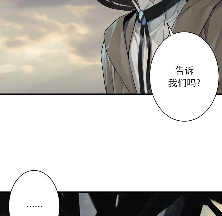 第 105 话42