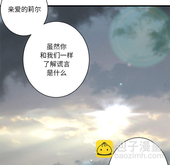 第 105 话51