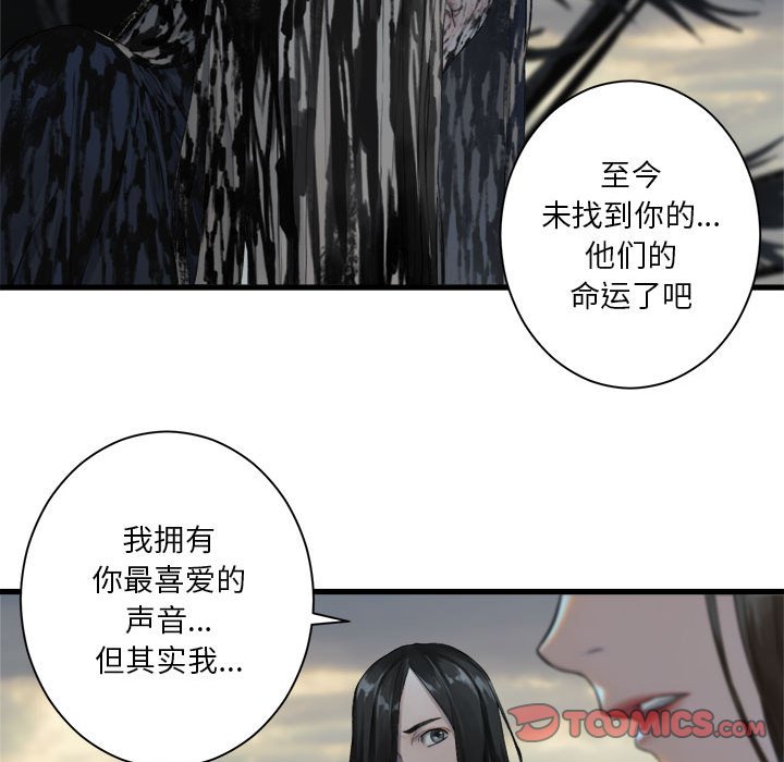 第 105 话53