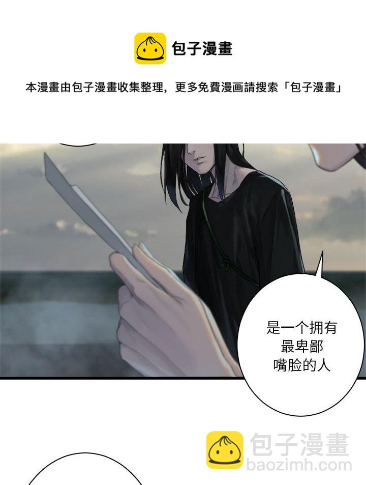 第 105 话54