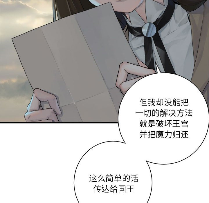第 105 话56