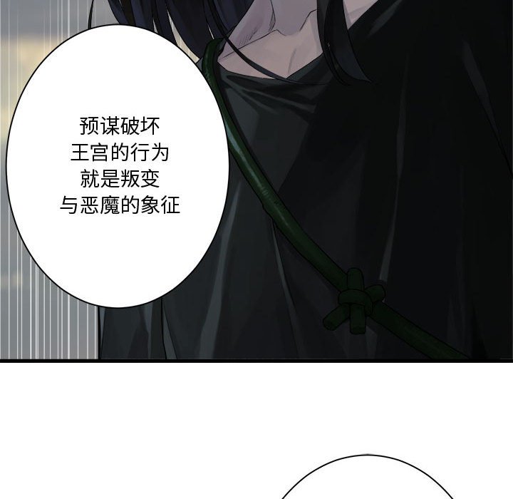 第 105 话58