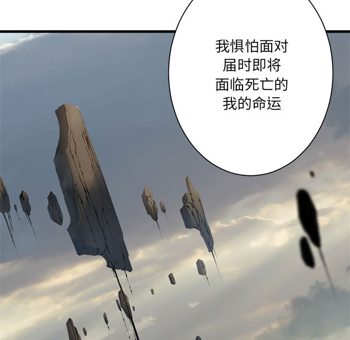 第 105 话59