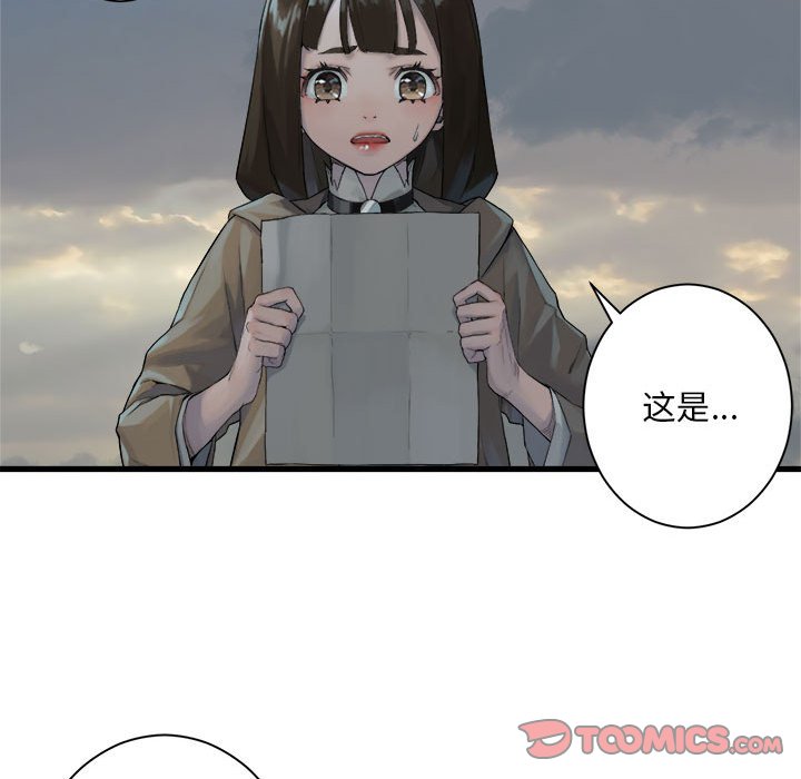 第 105 话65