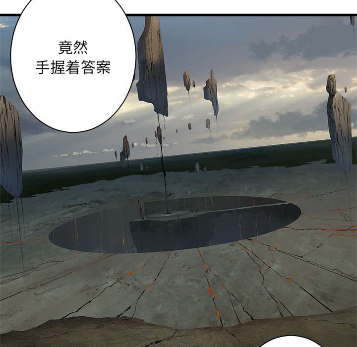 第 105 话66