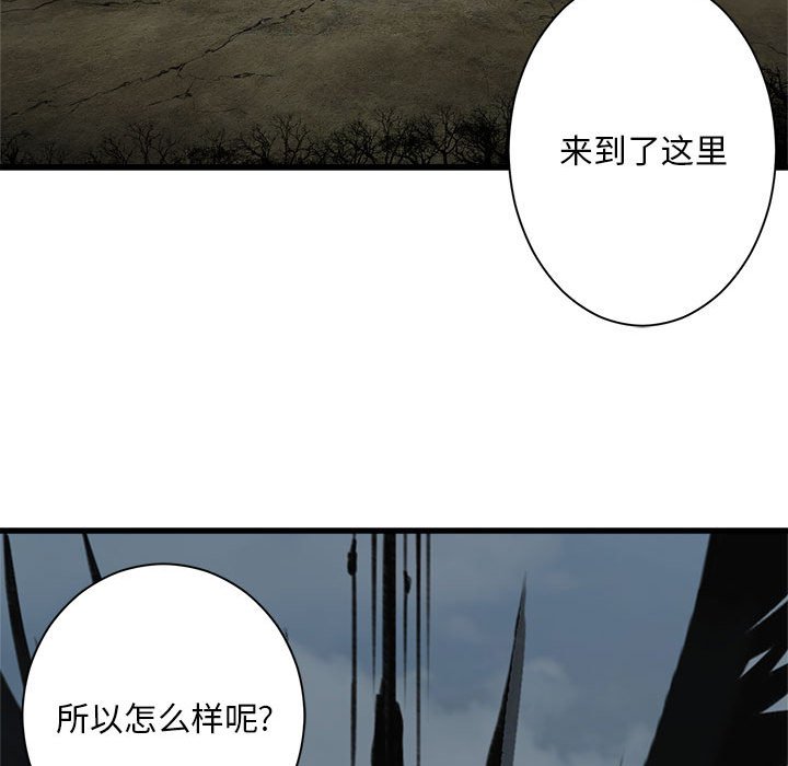 第 105 话67