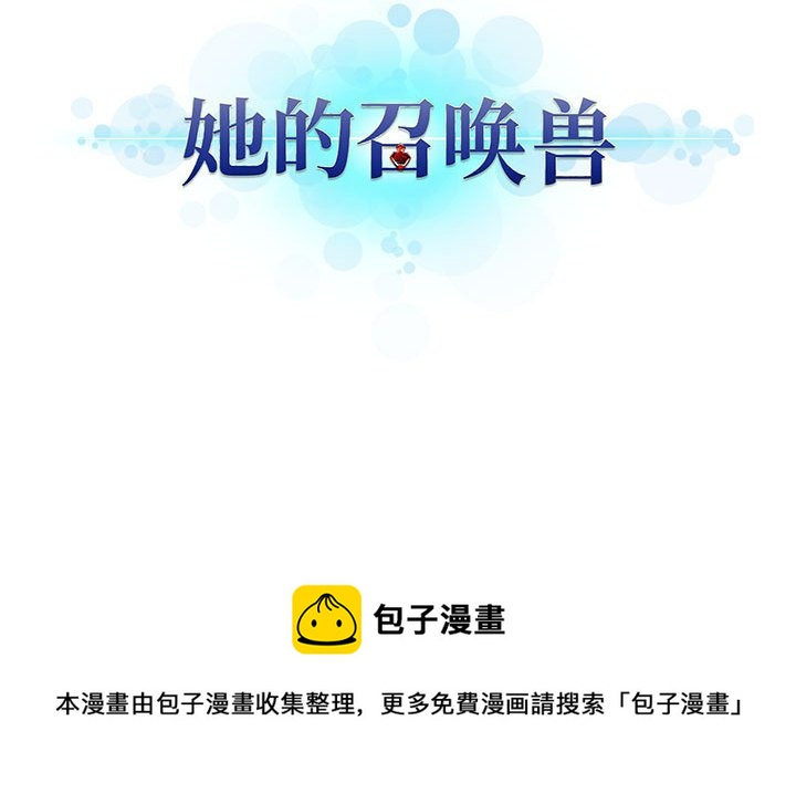 第 105 话70